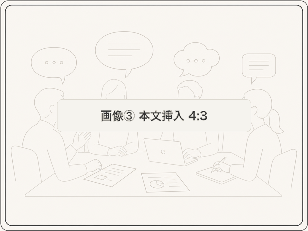 株式会社ヨシハラシステムズ|【株式会社ヨシハラシステムズ】「ITの発想でクリーニングを変える。三代続く老舗が挑む「宅配」という新しいかたち」